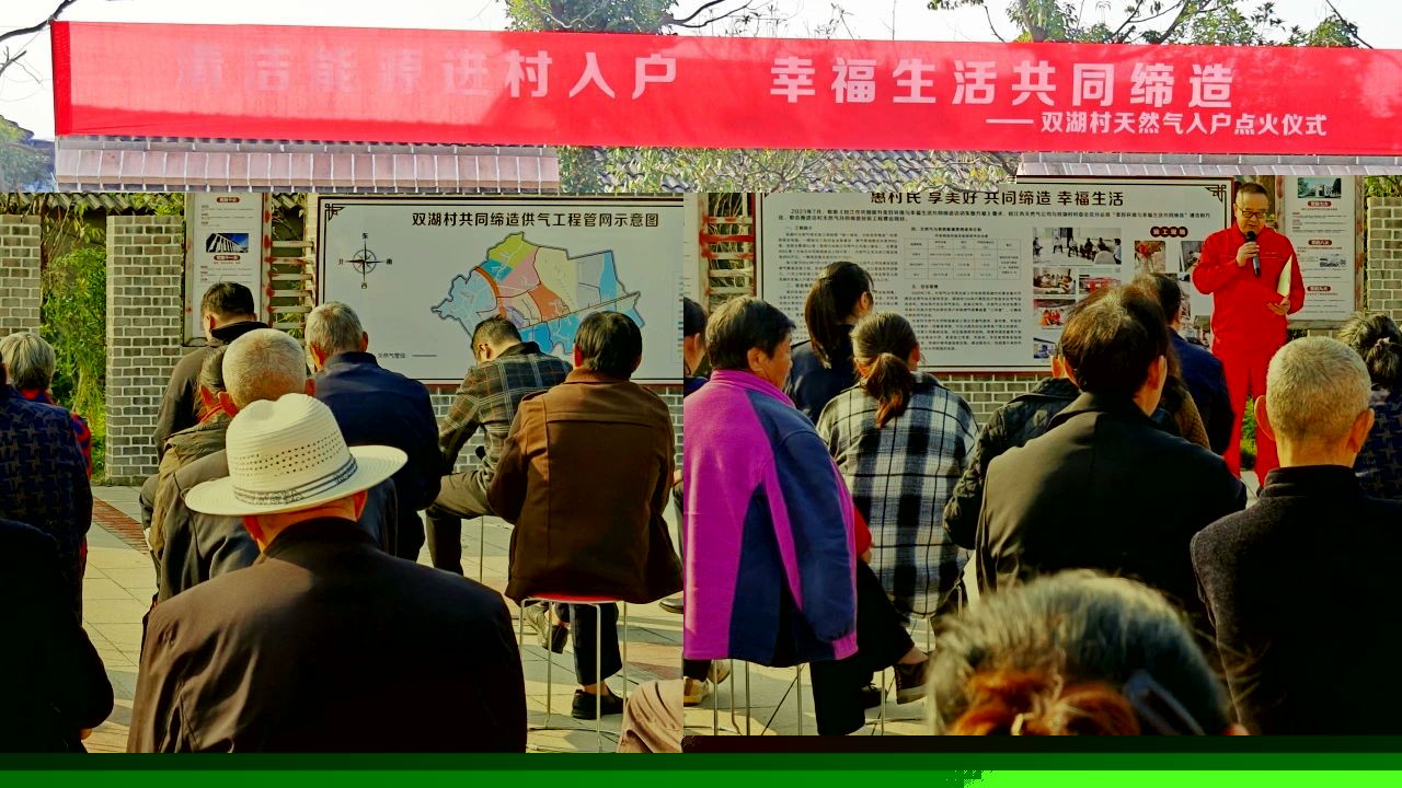 天然氣進(jìn)村入戶(hù) 點(diǎn)“燃”百姓新生活